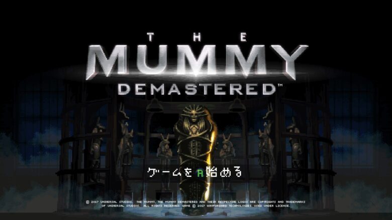感想 レビュー 映画を元にしたメトロイドヴァニア The Mummy Demastered ザ マミーディマスター メトロイドヴァニアン Metroidvanian