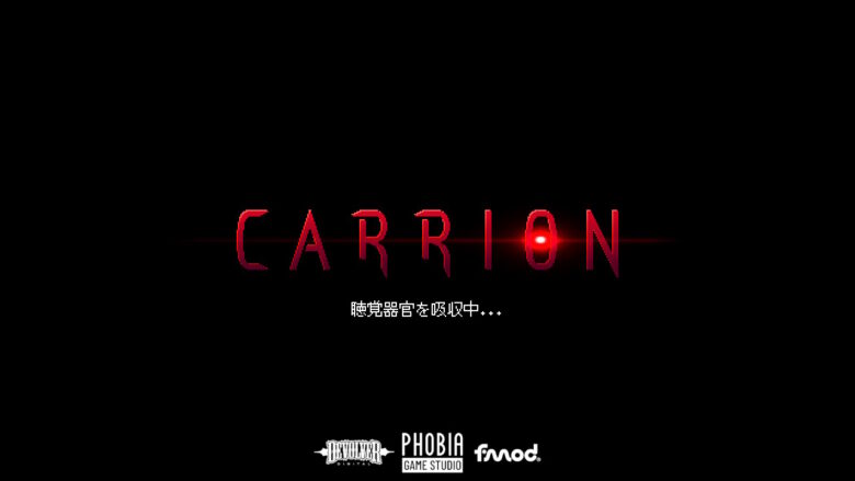 PS4 Carrion VHS Edition / キャリオン VHS 特別エデ