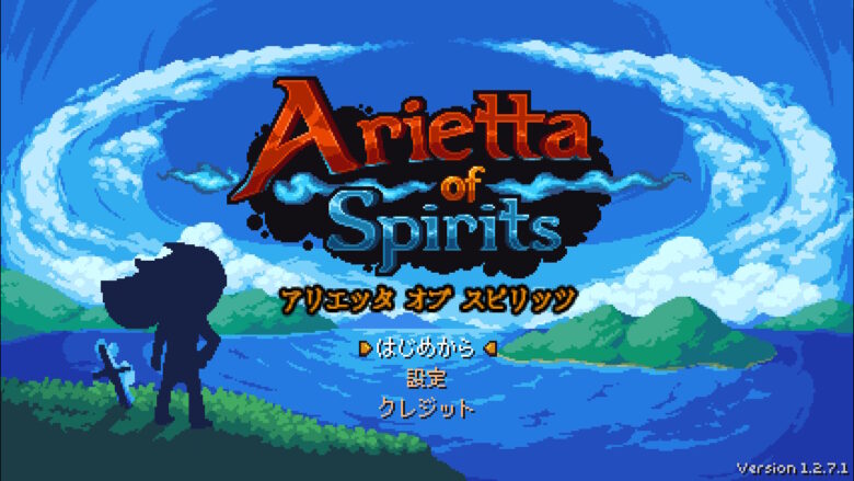 【海外版】Arietta of Spirits アリエッタ　スイッチ
